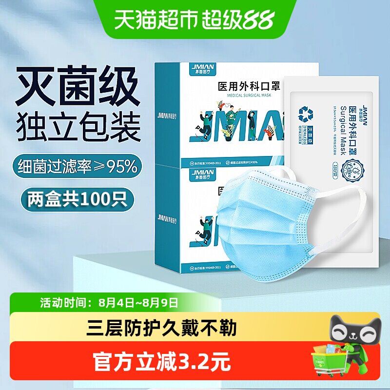 商品下领50-6加补券拍1件vip5福袋 22元 - 86线报