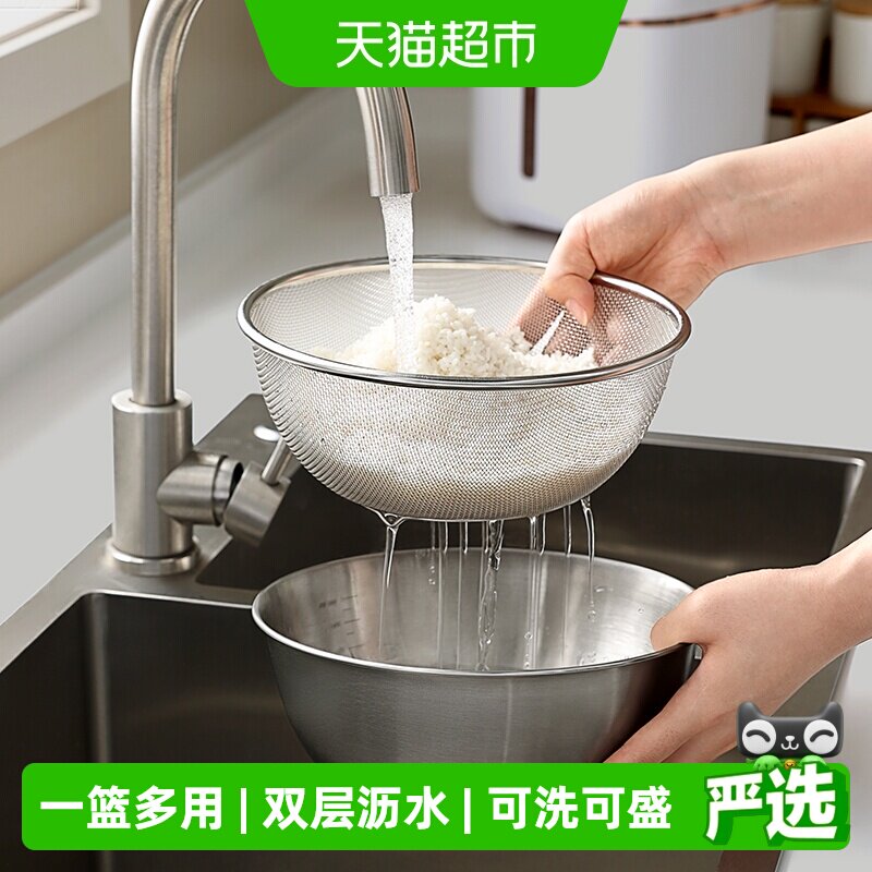 优勤不锈钢双层沥水篮坚固耐用图片