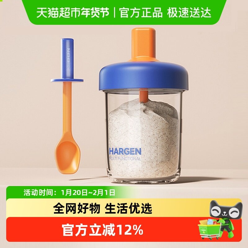 格娜斯隔夜燕麦杯便携密封早餐密封酸奶杯带盖勺外带牛奶杯奶昔,餐饮具,玻璃杯,淘宝优惠券,粉丝福利购,淘宝优惠卷