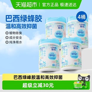LORDE里兜宠物湿巾80片*4罐猫咪狗狗泪痕专用抑菌清洁除臭亲肤