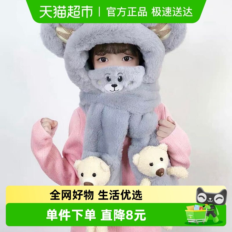 优可秀儿童帽子三件套