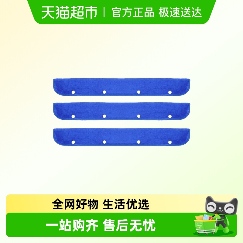 乐缔双面刮水器套布魔术扫把专用