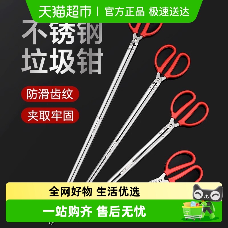 乐缔加长下水道长夹子取物火钳
