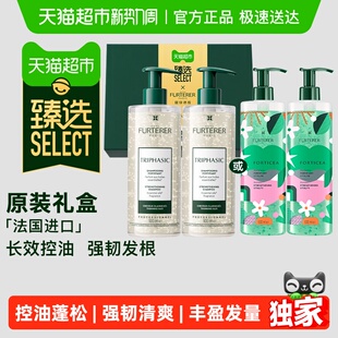 臻选馥绿德雅白珠绿珠洗发露控油蓬松丰盈发量感 下拉享大额补贴