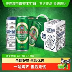 青岛啤酒经典啤酒500ml*8听+贵族白啤500ml*2听组合正品礼盒