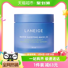 兰芝涂抹面膜益生修护睡眠面膜70ML Laneige 1盒修护补水保湿