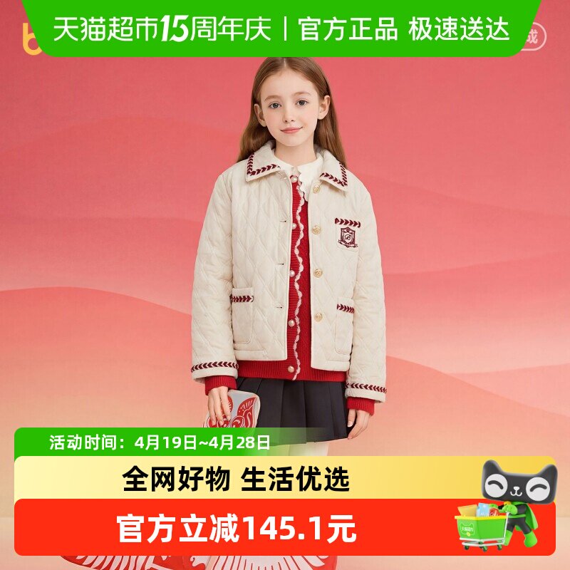 巴拉巴拉童装儿童外套女童棉服春装上衣翻领绣花红色小香风