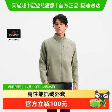 伯希和户外Polartec200抓绒衣男款秋季轻暖防风冲锋衣内胆登山服