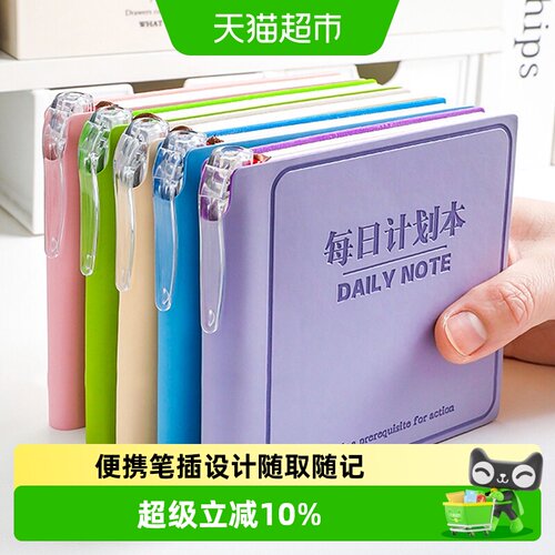 反转迷你口袋本飘带书签线装