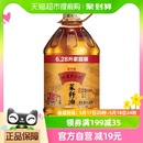 金龙鱼外婆乡小榨菜籽油菜油6.28L 桶非转压榨