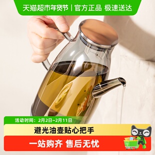 onlycook刻度油壶高硼硅玻璃油瓶半透明厨房不挂油酱油醋壶调料瓶