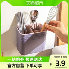 Палочками коробки houya厨房筷子笼创意筷子筒沥水餐具收纳盒勺子置物架筷子篓筷托