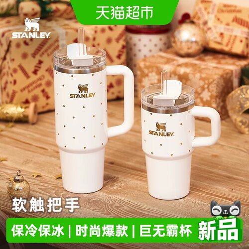 波点系列时尚巨无霸杯