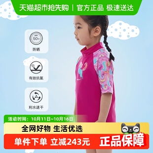 Speedo婴幼儿分体上衣泳装 舒适防晒耐穿女童可爱海边沙滩游泳衣