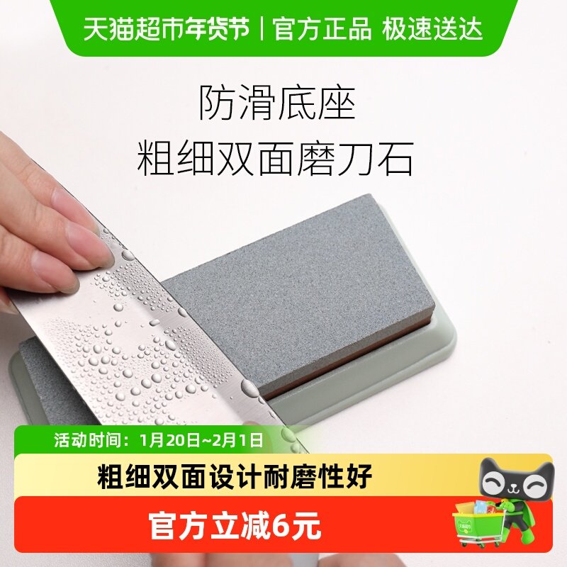 包邮国风磨刀石打磨石家用菜刀白玉刚磨石双面快速磨刀神器不伤刀,厨房/烹饪用具,磨刀器/磨刀石/磨刀架,淘宝优惠券,粉丝福利购,淘宝优惠卷