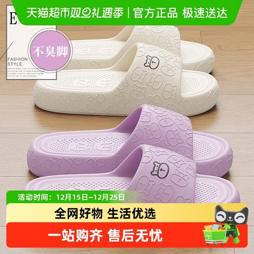 FZT踩屎感女士2024新款凉拖鞋