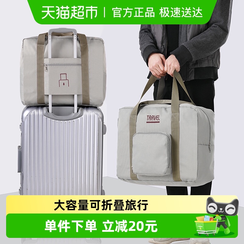 Edo大容量收纳袋折叠手提旅行包