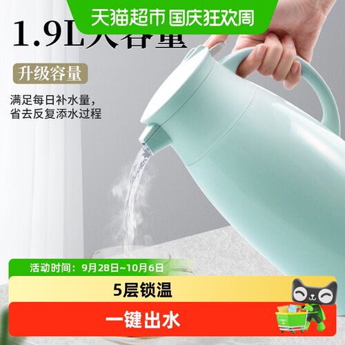 Jeko＆Jeko家用保暖水壶保温壶