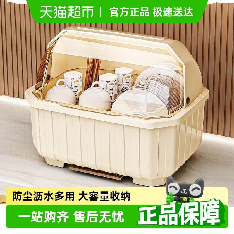 本王厨房置物架碗筷收纳盒碗碟收纳架沥水碗盘架食品级家用放碗柜
