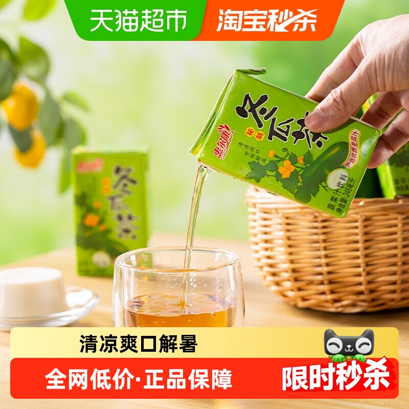 惠尔康冬瓜茶植物饮料解暑夏季饮品整箱