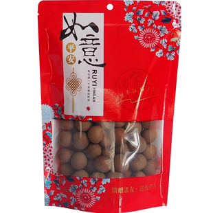 喜庆年货礼品袋糖果零食干货密封袋土特产牛皮纸包装袋自封袋定制