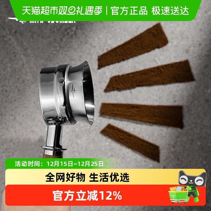 轰炸机咖啡接粉环内嵌式设计