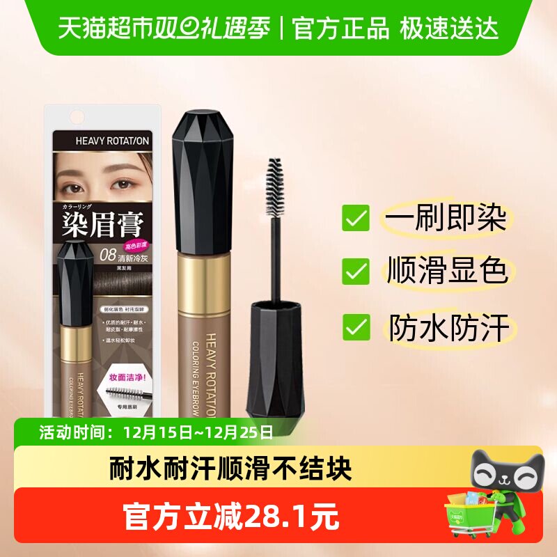 KISSME��ʿ��Ⱦü���ˮ����˳���������ˮ��ж08������� 47.15Ԫ