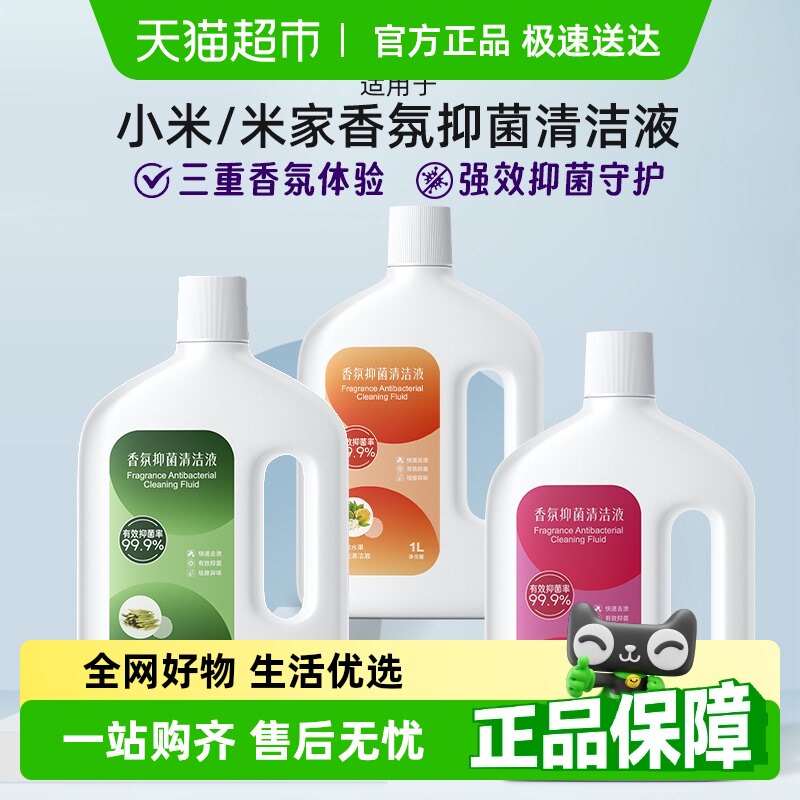 �ٺ�֮��1ƿ ������С��ɨ�ػ��������Һ