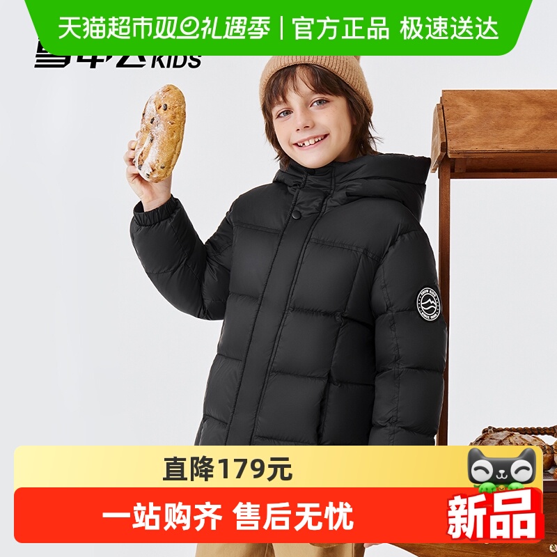 雪中飞kids儿童羽绒服男女童秋冬季新款加厚百搭防寒保暖面包外套