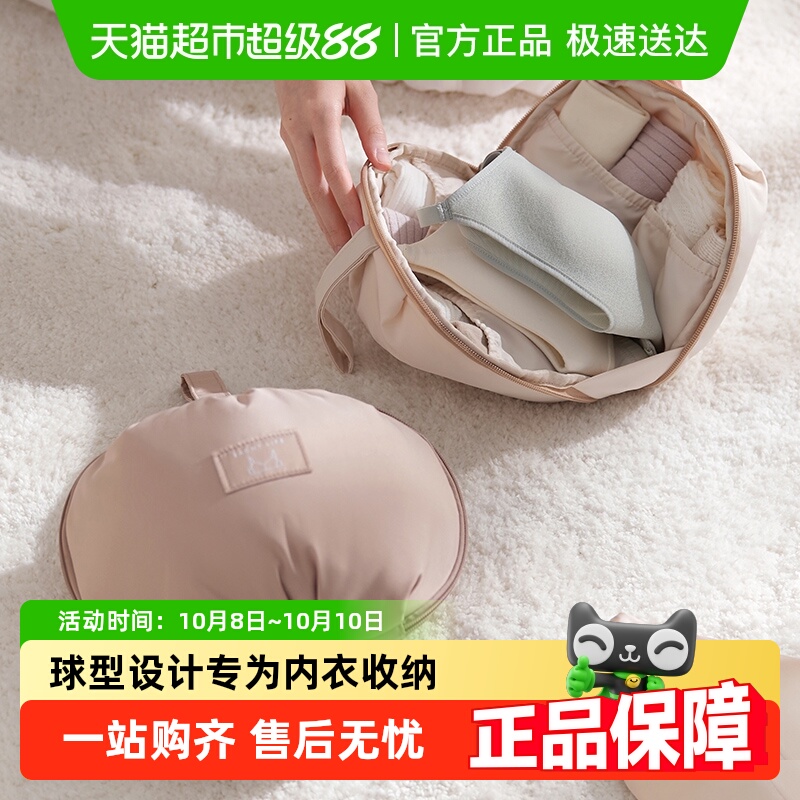 eachy创新球形造型内衣包