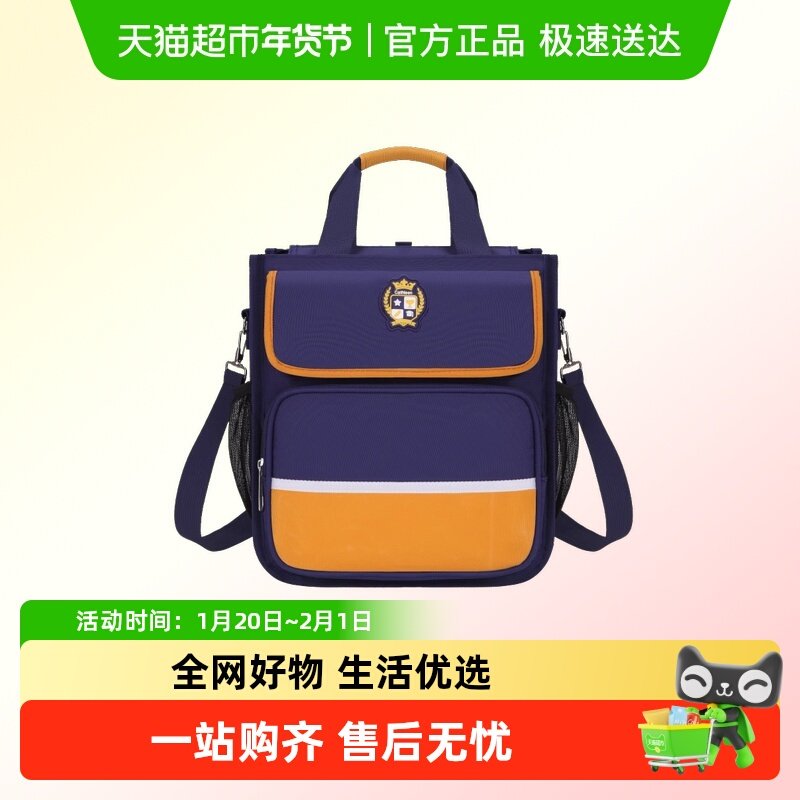 小学生补习袋手提袋书包拎书袋补课包学生男孩女孩文件袋收纳袋,文具电教/文化用品/商务用品,文件袋/资料袋/试卷收纳袋,淘宝优惠券,粉丝福利购,淘宝优惠卷