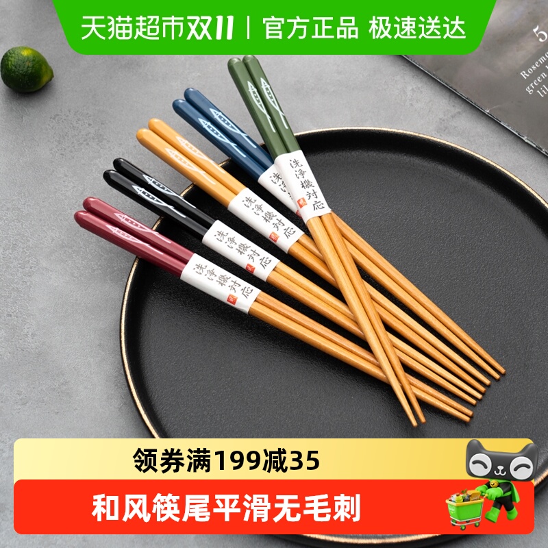 onlycook日式木材质耐高温筷子