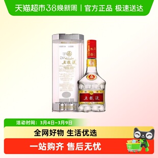 五粮液第七代普五52度浓香型白酒425ml*1瓶装