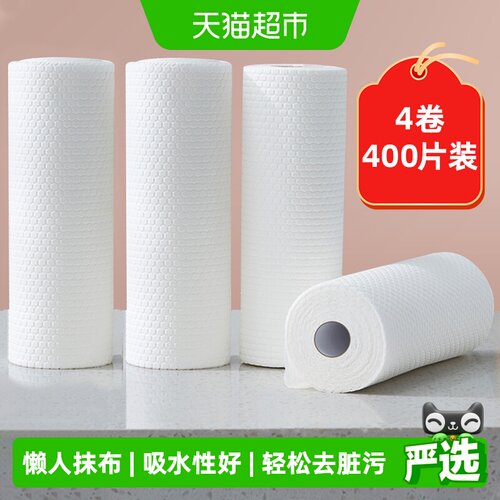 加大加厚懒人抹布厨房纸巾