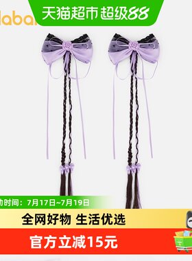 巴拉巴拉儿童饰品女童