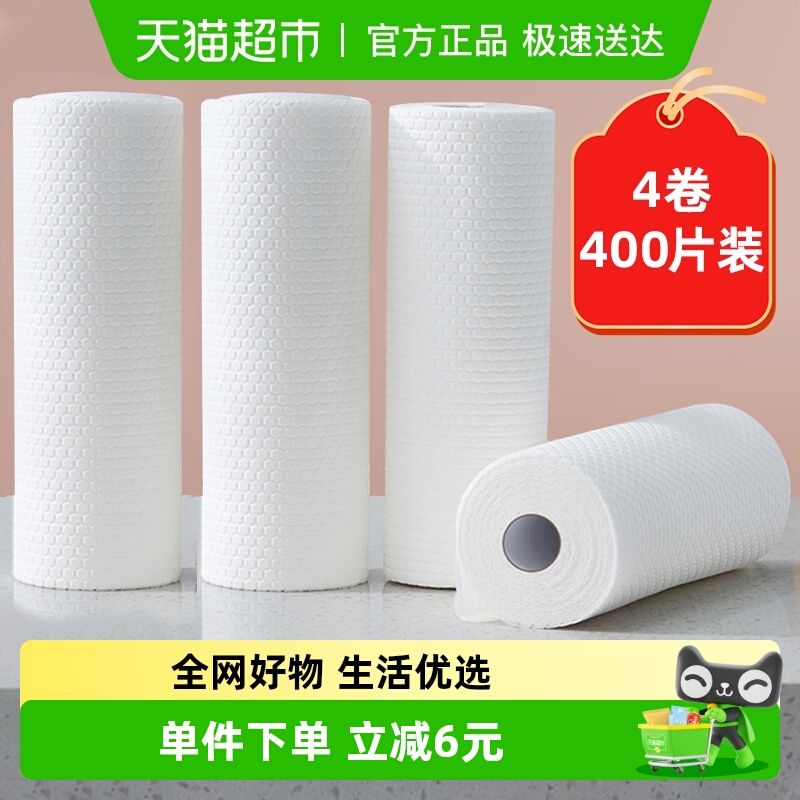 加大加厚懒人抹布厨房纸巾