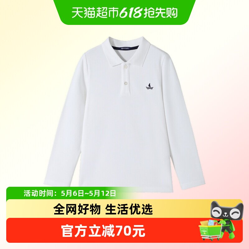 Navigare意大利小帆船儿童POLO衫2026年春新款男女童长袖高弹上衣
