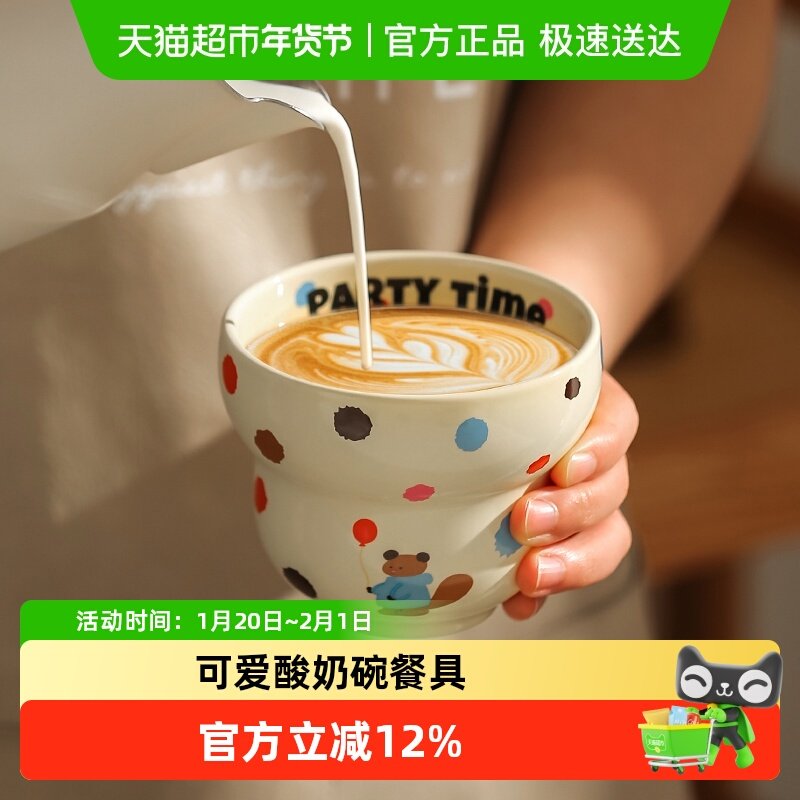 川岛屋泡面碗可爱酸奶碗餐具陶瓷双耳汤碗好看的饭碗早餐燕麦沙拉,餐饮具,碗,淘宝优惠券,粉丝福利购,淘宝优惠卷