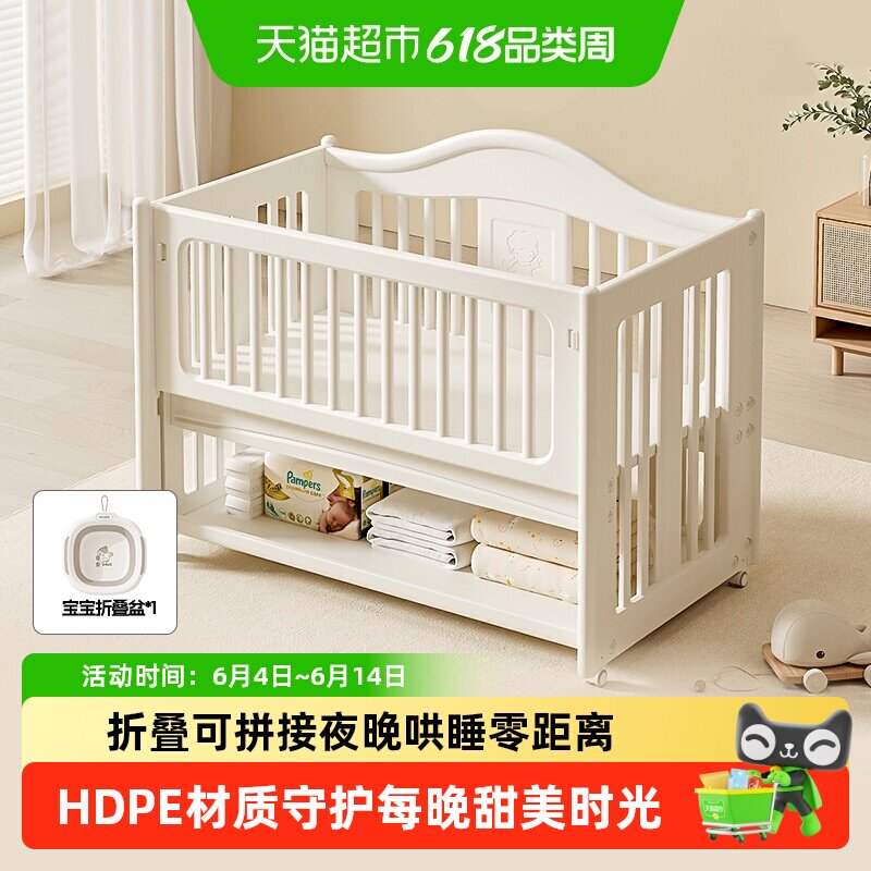 babyviva婴儿床可移动宝宝床多功能拼接床摇篮便携婴幼新生儿专用