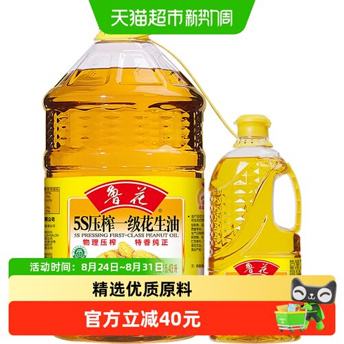 鲁花5S压榨特香花生油6.336L