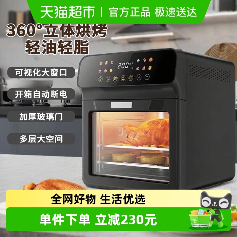 荣事达免翻面低脂轻油空气炸锅