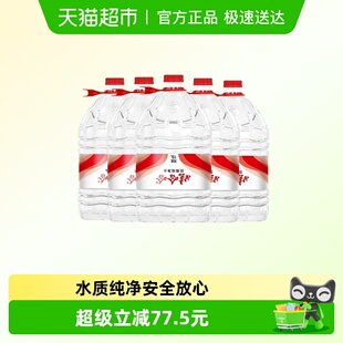 娃哈哈饮用纯净水15L 5桶大桶装 水泡茶冲奶非矿泉水 同城配送