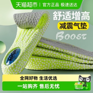 男士 垫boost爆米花气垫运动减震内增高防臭女不累脚隐形AJ1 增高鞋