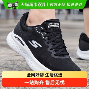 透气运动鞋 Skechers斯凯奇男鞋 舒适健步鞋 耐磨轻便训练鞋 跑步鞋