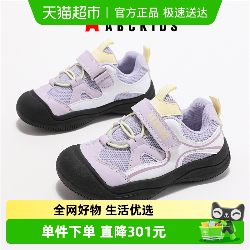 ABCKIDS秋季新款女童鞋运动鞋