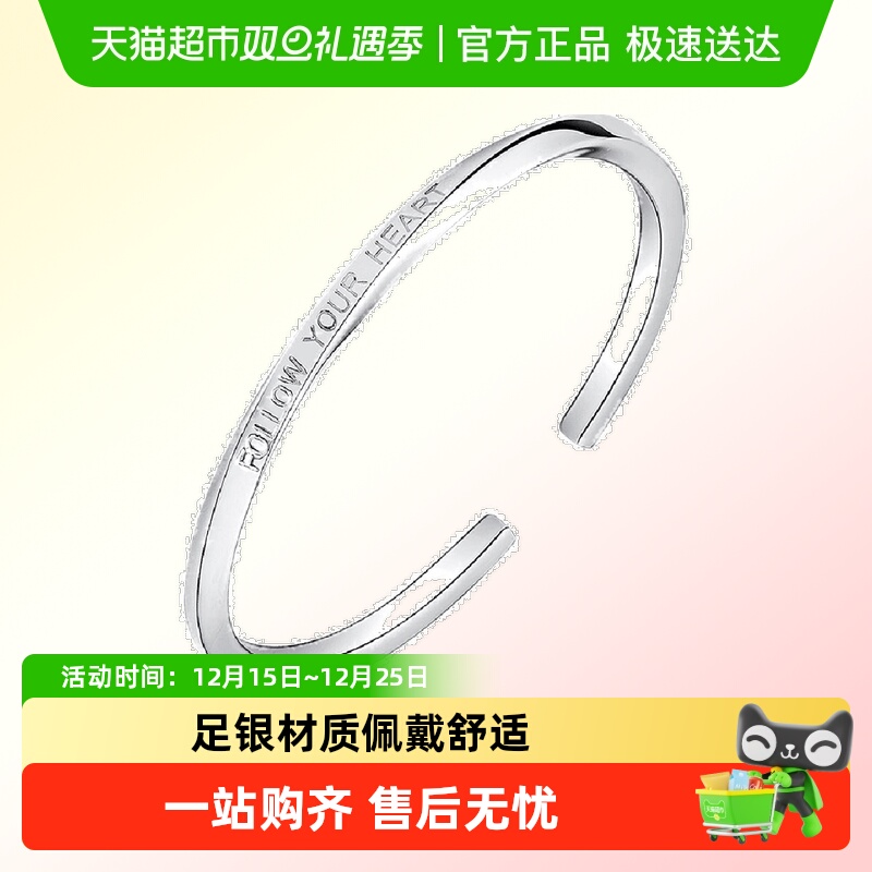 银手镯女顺钦银楼莫比乌斯环纯银