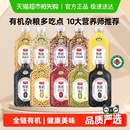 素稷有机绿豆黄小米红小豆薏仁米黄豆黑豆黑米藜麦糙米杂粮任选