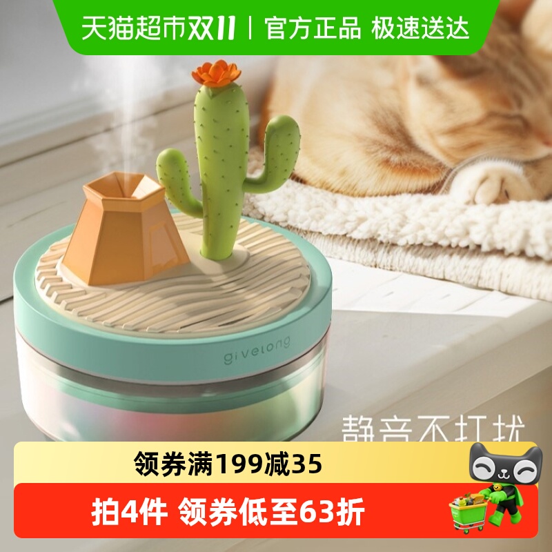 景观加湿器喷雾器空气净化七彩氛围灯喷雾高级摆件创意礼物香薰机