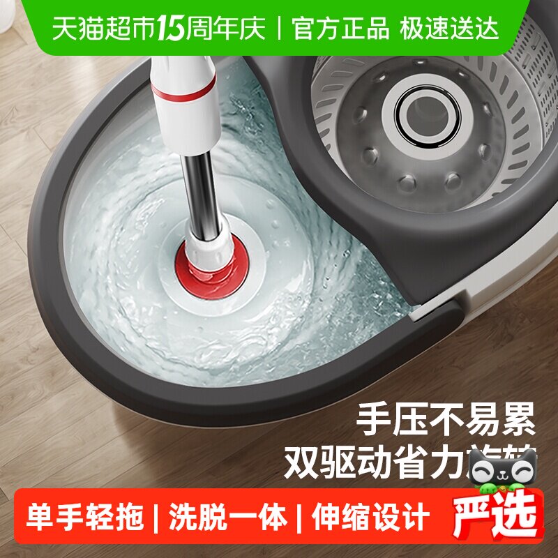 好媳妇旋转拖把家用一拖净拖地拖布新款免手洗自拧水自动脱水1套