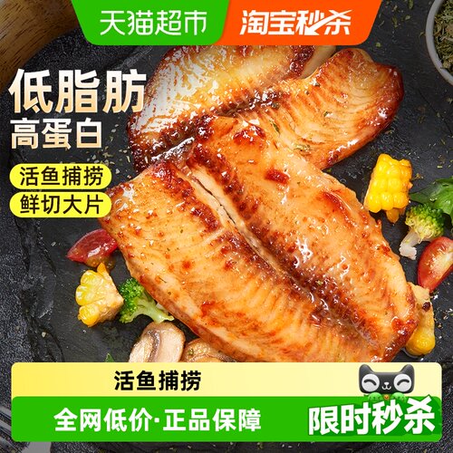 食者道湛江罗非鱼排高蛋白低脂